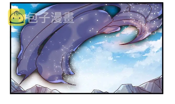 41话 你是我杀的第一个人 第119页