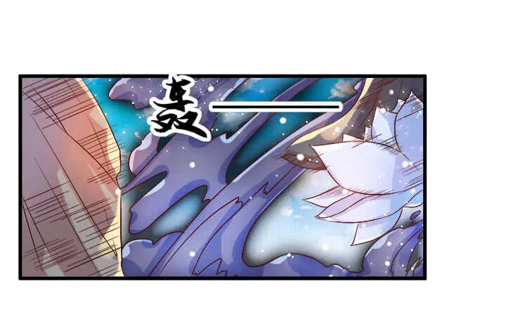 41话 你是我杀的第一个人 第120页