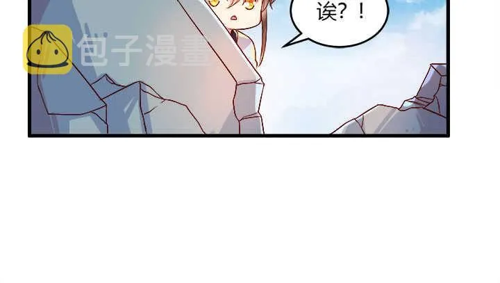 41话 你是我杀的第一个人 第132页