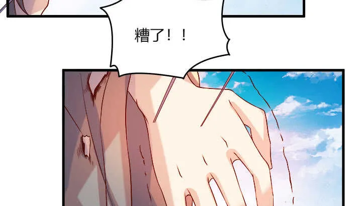 41话 你是我杀的第一个人 第147页
