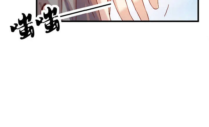 41话 你是我杀的第一个人 第148页
