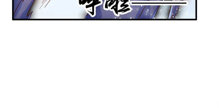 41话 你是我杀的第一个人 第150页