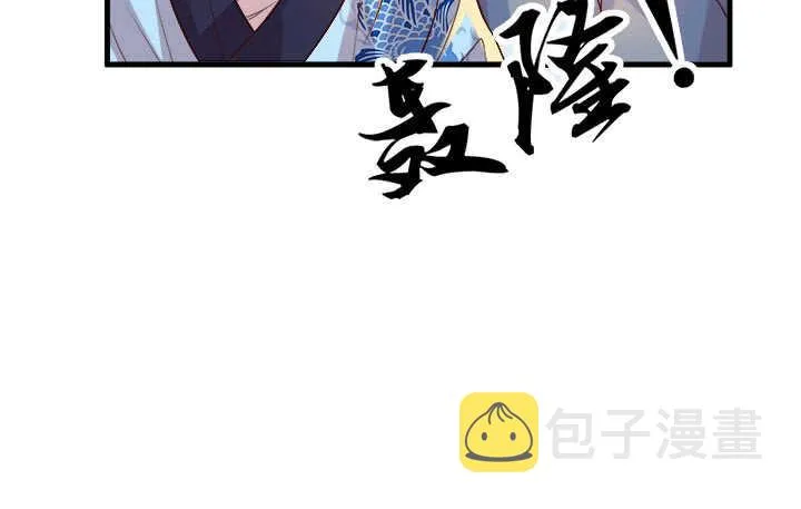 41话 你是我杀的第一个人 第152页