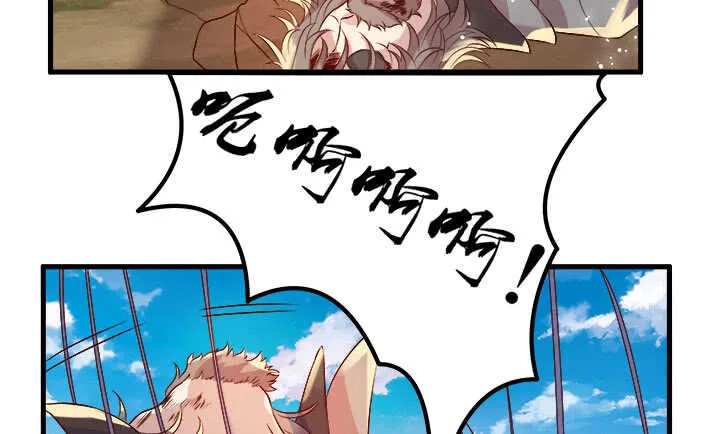 41话 你是我杀的第一个人 第154页