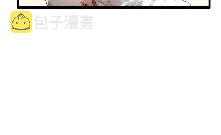 41话 你是我杀的第一个人 第170页