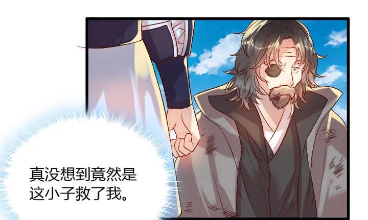41话 你是我杀的第一个人 第180页