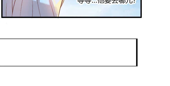 41话 你是我杀的第一个人 第182页
