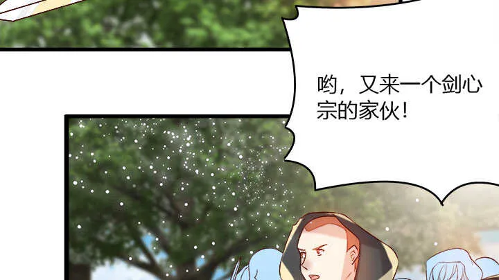 41话 你是我杀的第一个人 第184页
