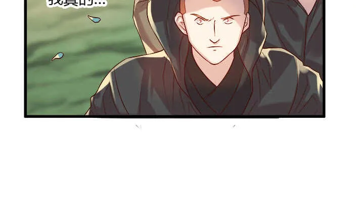 41话 你是我杀的第一个人 第188页