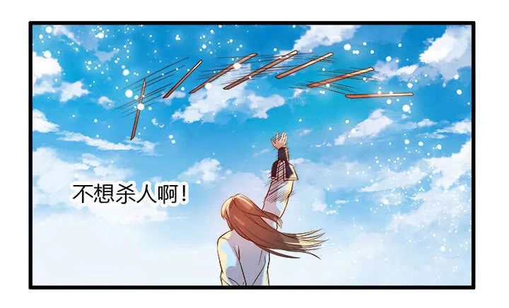 41话 你是我杀的第一个人 第189页