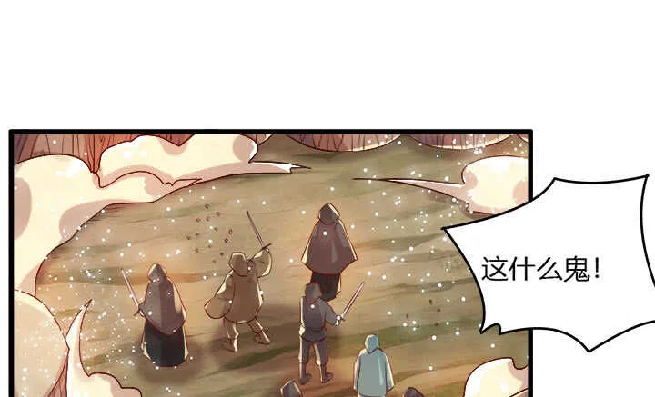 41话 你是我杀的第一个人 第191页