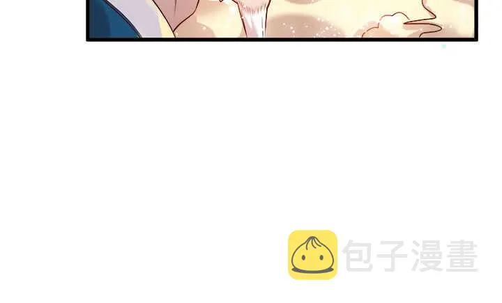 41话 你是我杀的第一个人 第199页