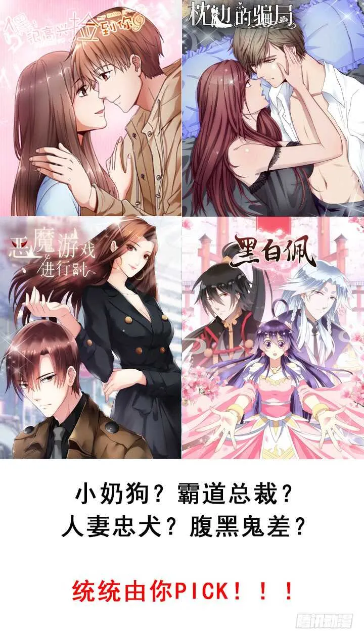 41话 你是我杀的第一个人 第200页