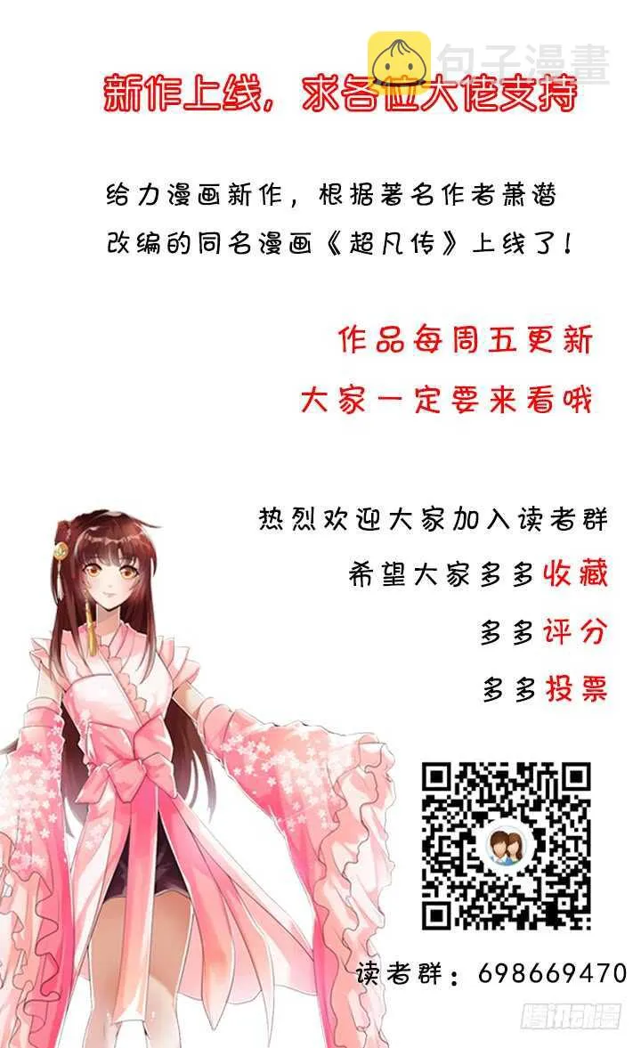 41话 你是我杀的第一个人 第202页