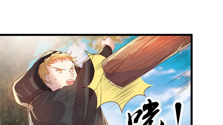 42话 师兄你对我真好~ 第5页
