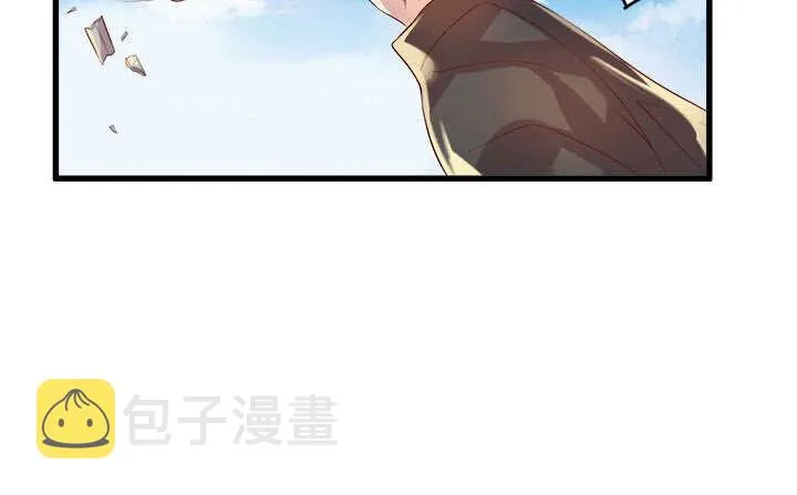 42话 师兄你对我真好~ 第16页