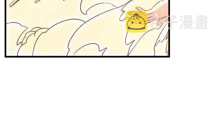 42话 师兄你对我真好~ 第23页