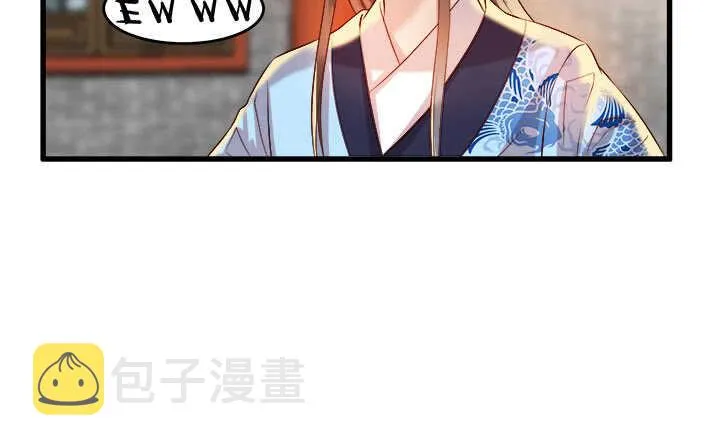 42话 师兄你对我真好~ 第34页