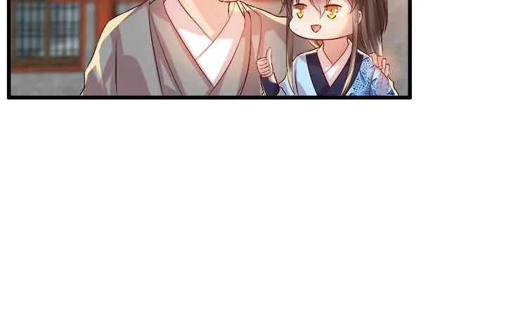 42话 师兄你对我真好~ 第37页