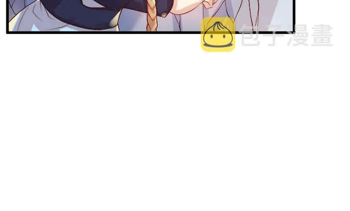 42话 师兄你对我真好~ 第43页