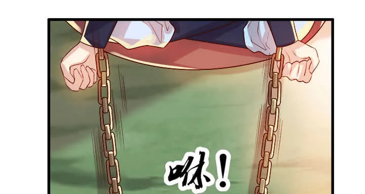 42话 师兄你对我真好~ 第49页