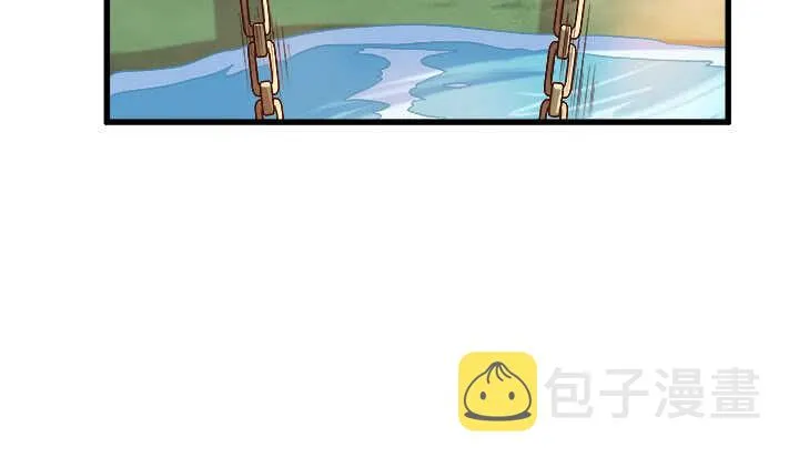 42话 师兄你对我真好~ 第50页