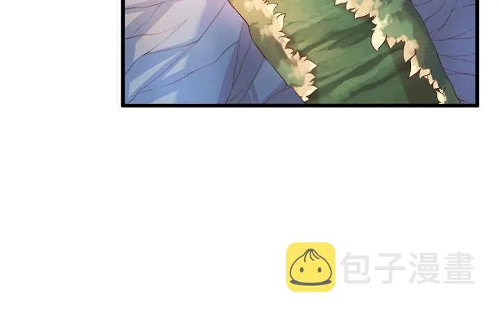 42话 师兄你对我真好~ 第60页