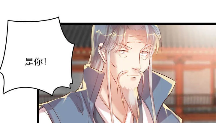 42话 师兄你对我真好~ 第62页