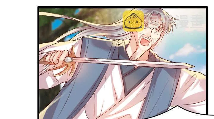 42话 师兄你对我真好~ 第75页