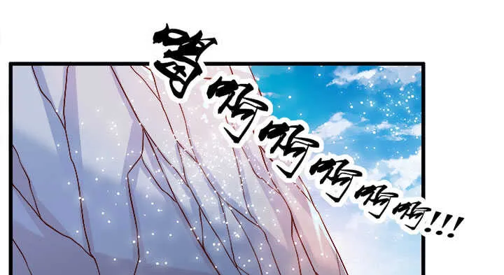 42话 师兄你对我真好~ 第97页