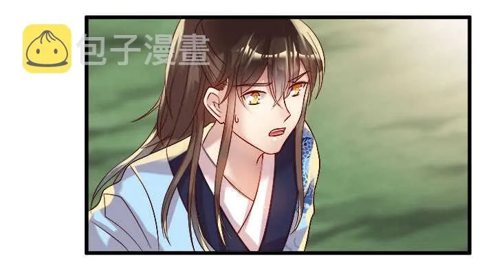 42话 师兄你对我真好~ 第99页