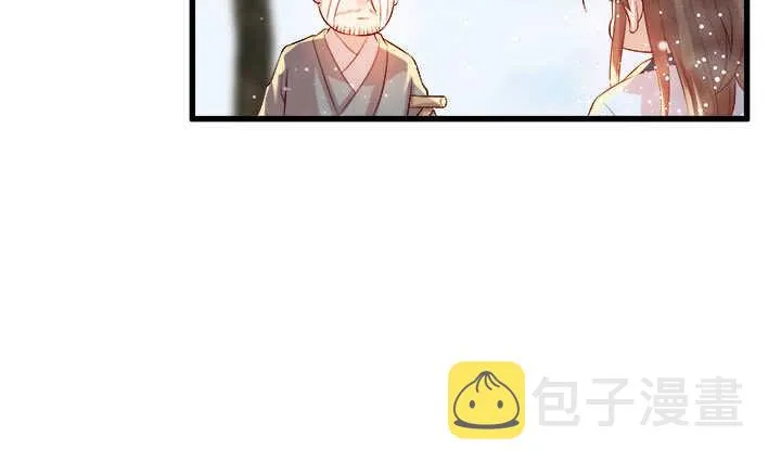 42话 师兄你对我真好~ 第114页
