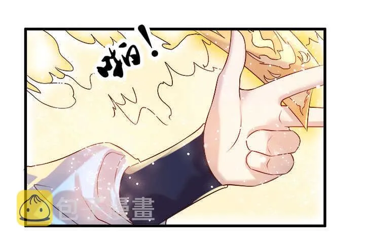 42话 师兄你对我真好~ 第121页