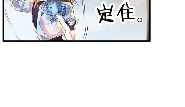 43话 欺软怕硬 第3页
