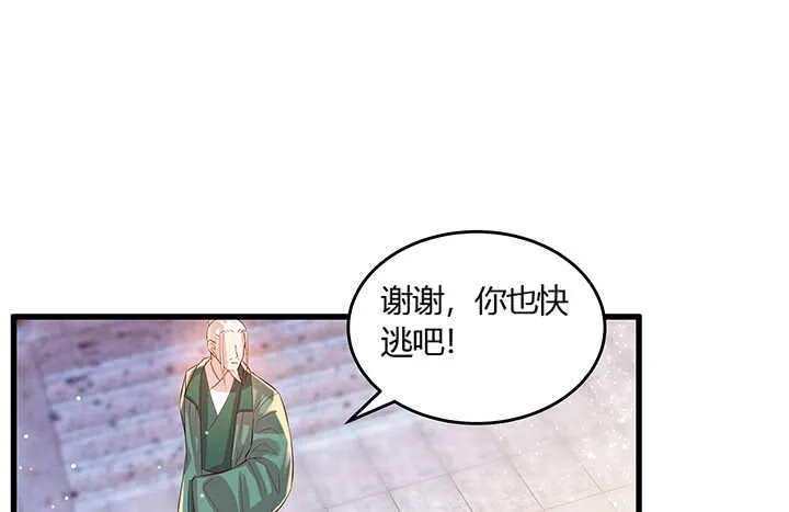 43话 欺软怕硬 第19页