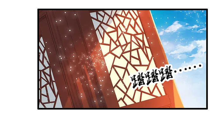 43话 欺软怕硬 第21页