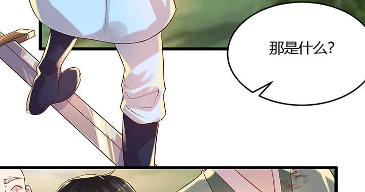 43话 欺软怕硬 第29页