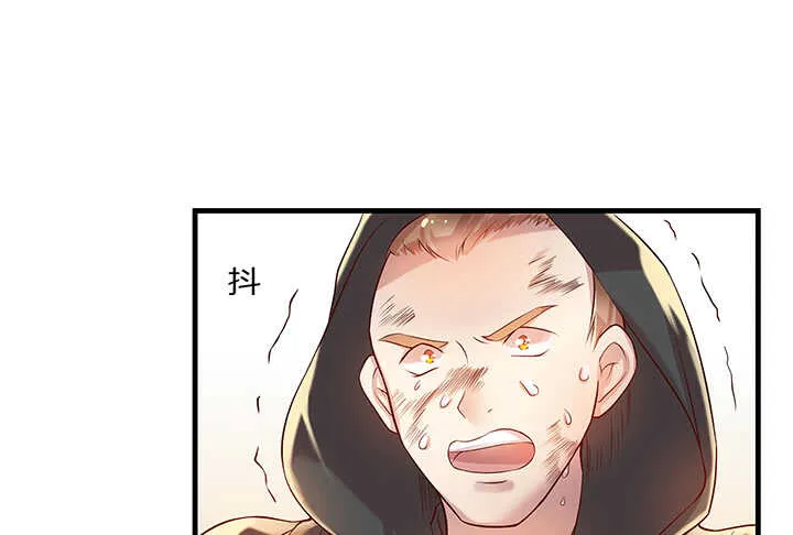 43话 欺软怕硬 第43页