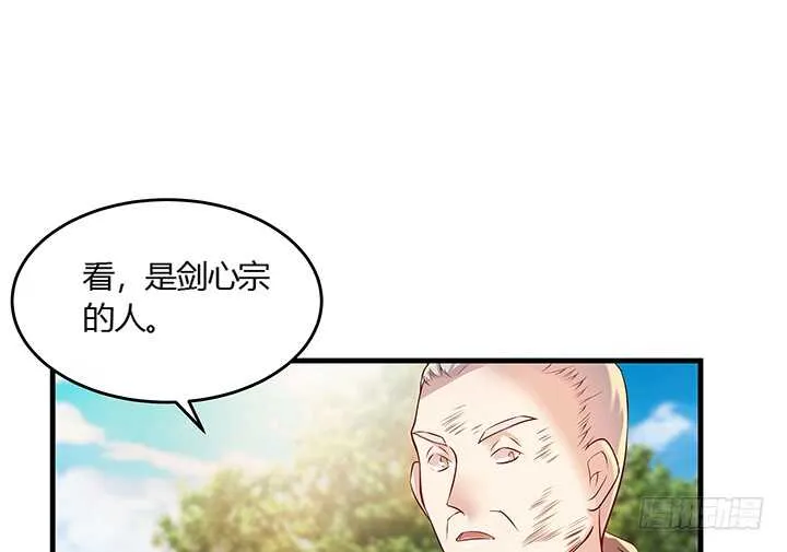 43话 欺软怕硬 第52页
