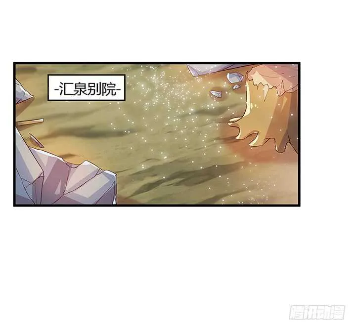 43话 欺软怕硬 第55页