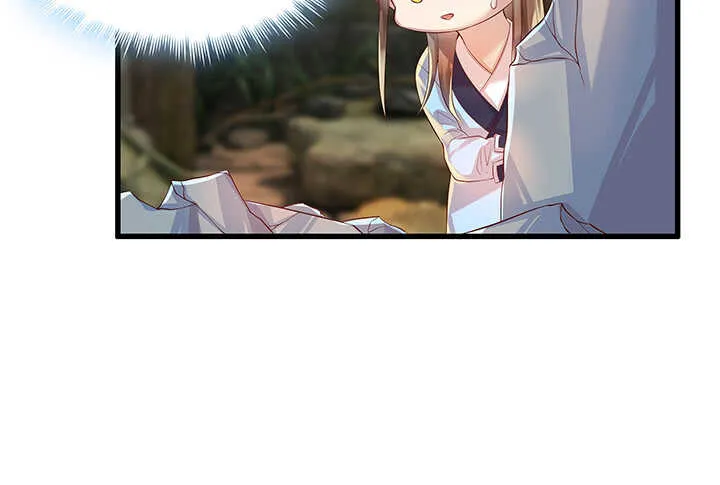 44话 雍机的保护 第13页