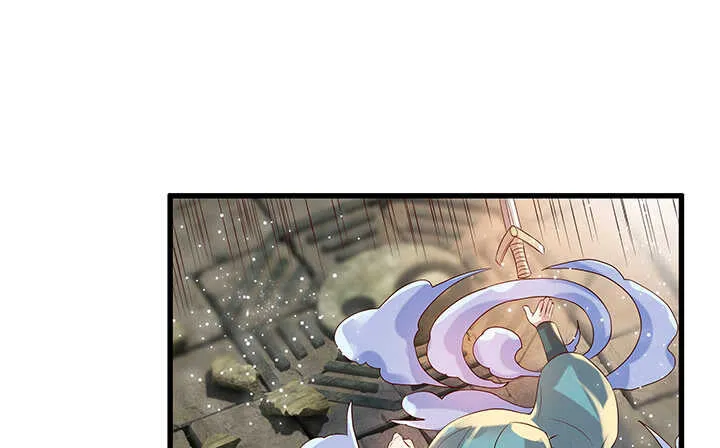44话 雍机的保护 第26页