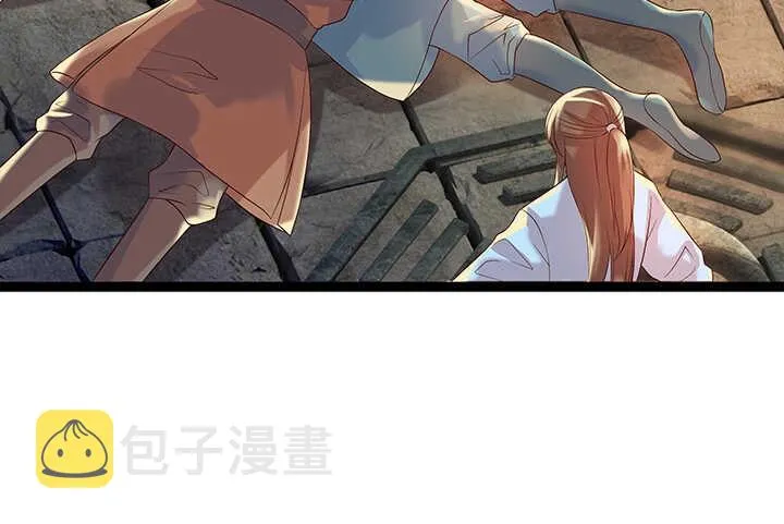 44话 雍机的保护 第61页