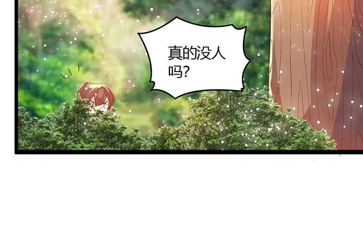 45话 渔翁之利 第5页