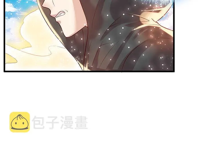 45话 渔翁之利 第47页