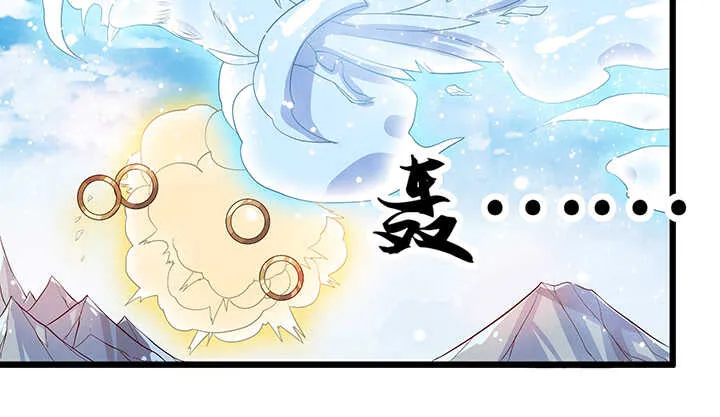 45话 渔翁之利 第50页