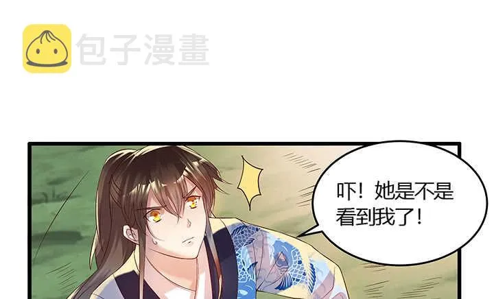 45话 渔翁之利 第56页