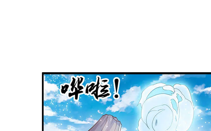 45话 渔翁之利 第61页