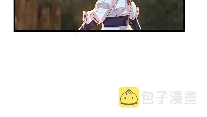 45话 渔翁之利 第75页