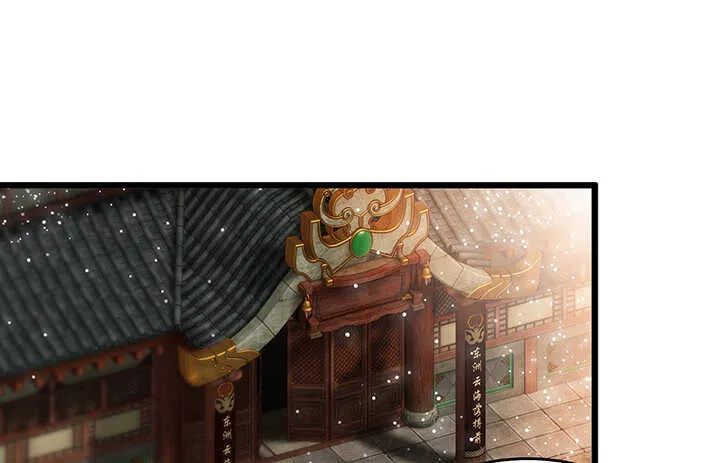 45话 渔翁之利 第84页
